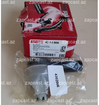Grand-Vitara III (JT, 2005-2015) nakoneçnik 4881065J00 , 4302006